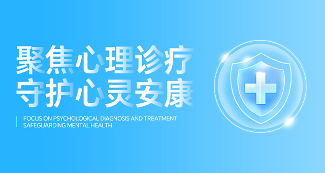 专业医疗 值得信赖